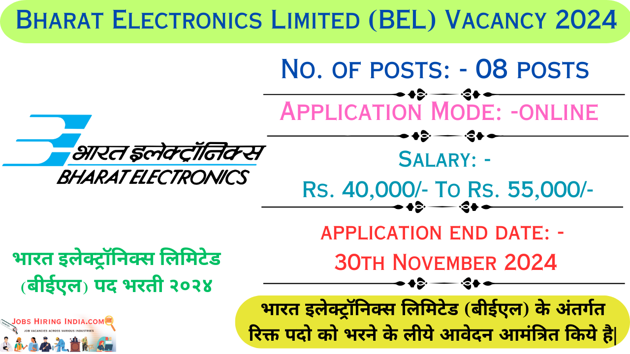 Bharat Electronics Limited (BEL) Vacancy 2024