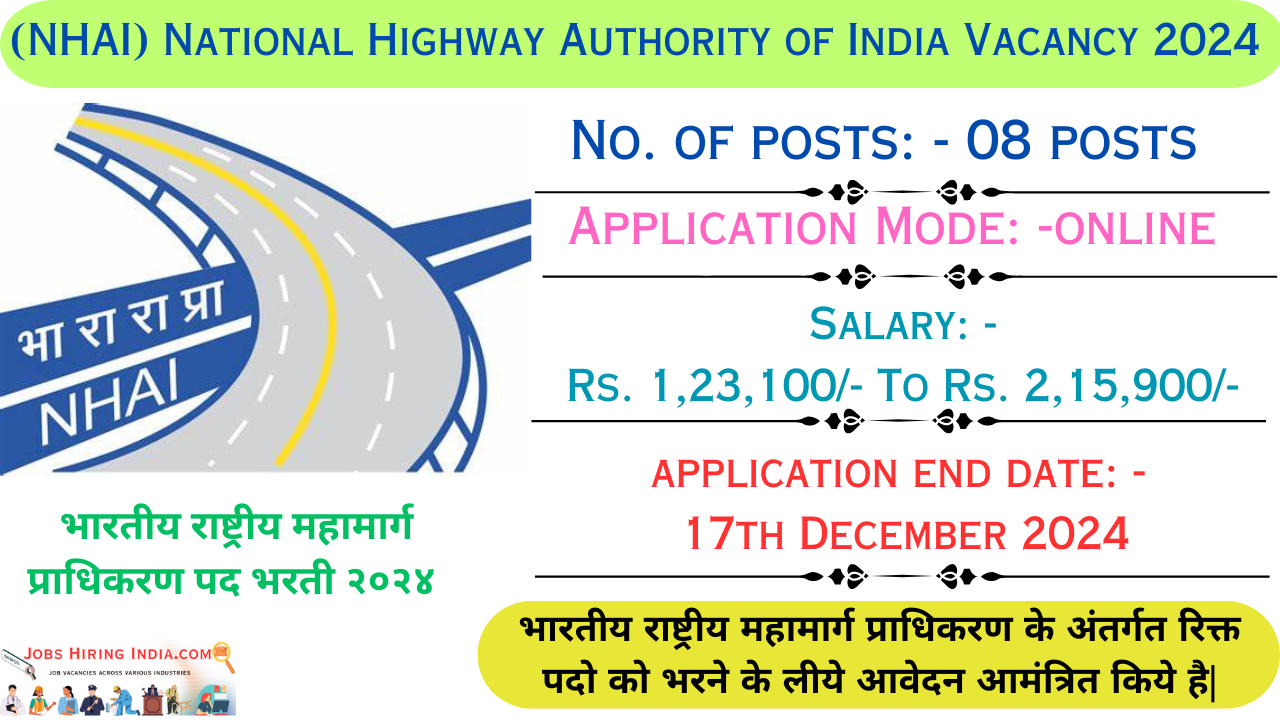 (NHAI) National Highway Authority of India Vacancy 2024