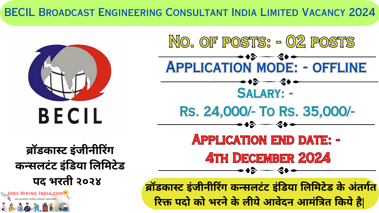 BECIL Broadcast Engineering Consultant India Limited Vacancy 2024