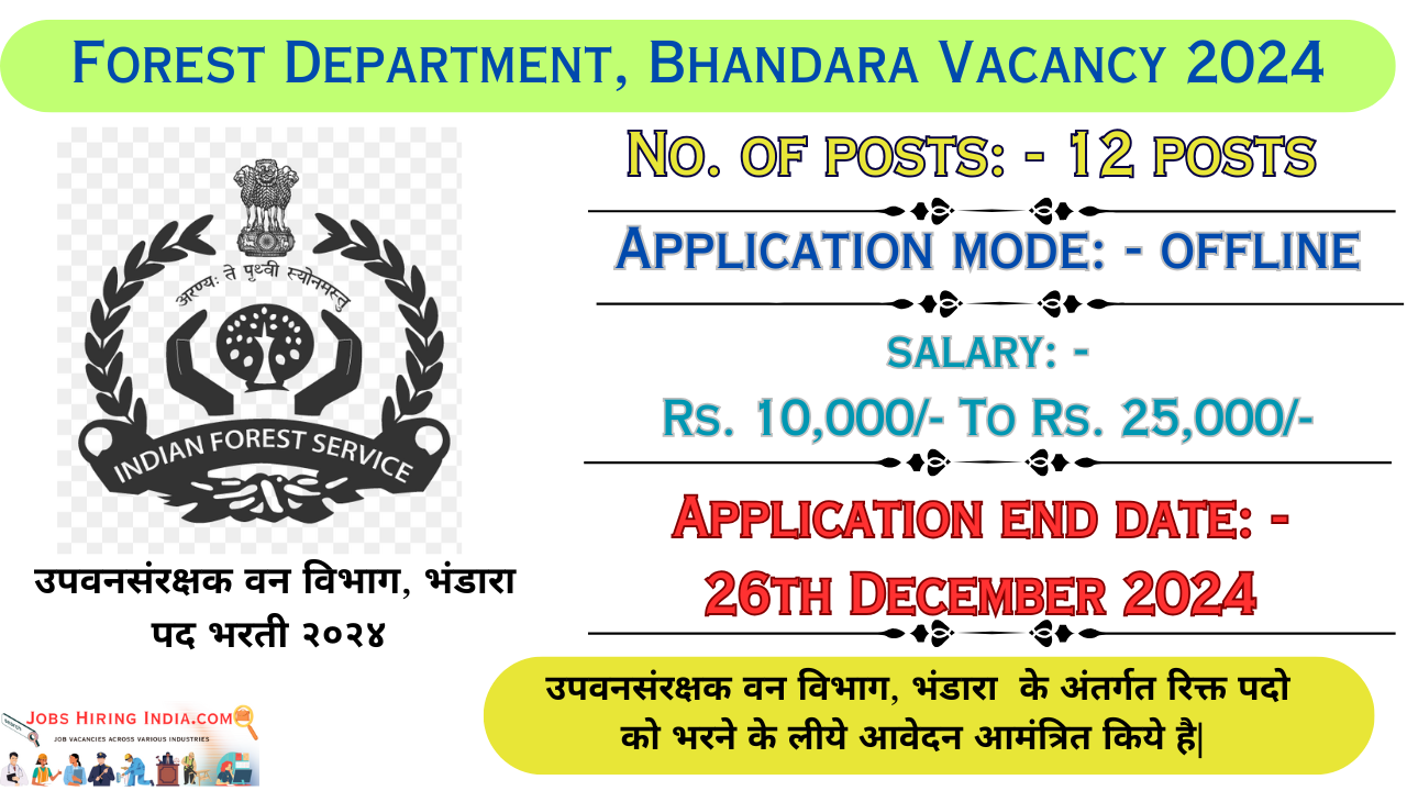 Forest Department, Bhandara Vacancy 2024