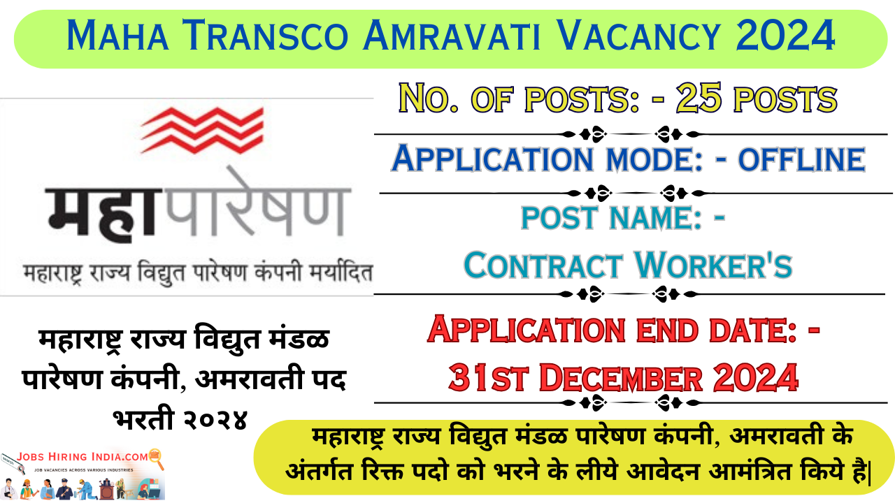 Maha Transco Amravati Vacancy 2024