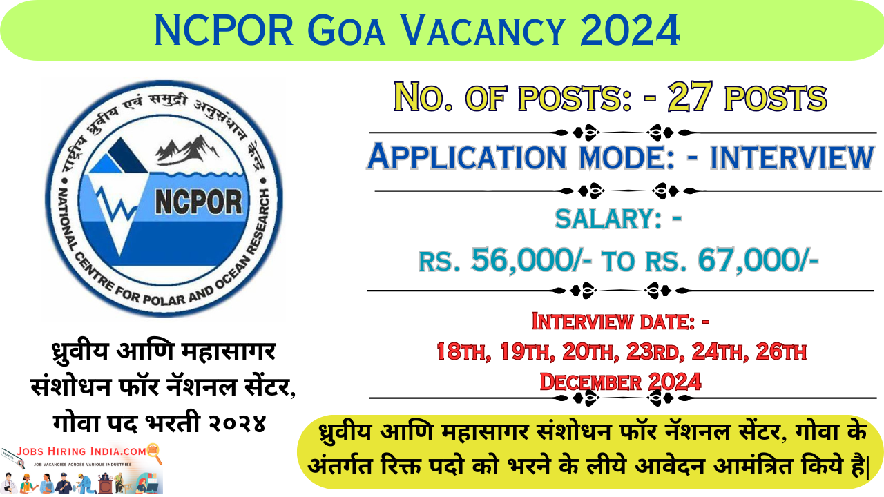 NCPOR Goa Vacancy 2024