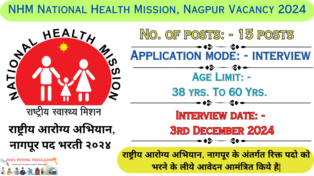 NHM National Health Mission, Nagpur Vacancy 2024