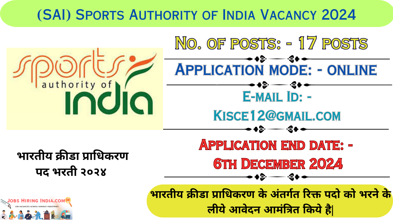 (SAI) Sports Authority of India Vacancy 2024