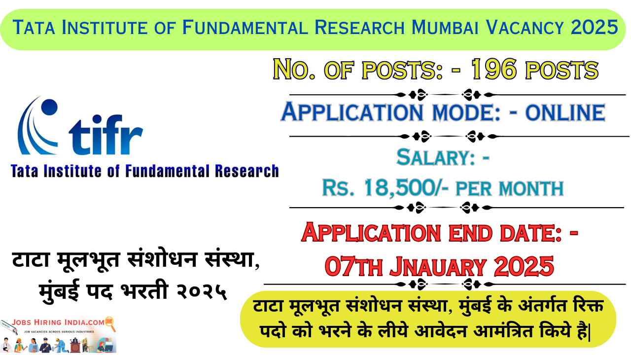 Tata Institute of Fundamental Research Mumbai Vacancy 2025