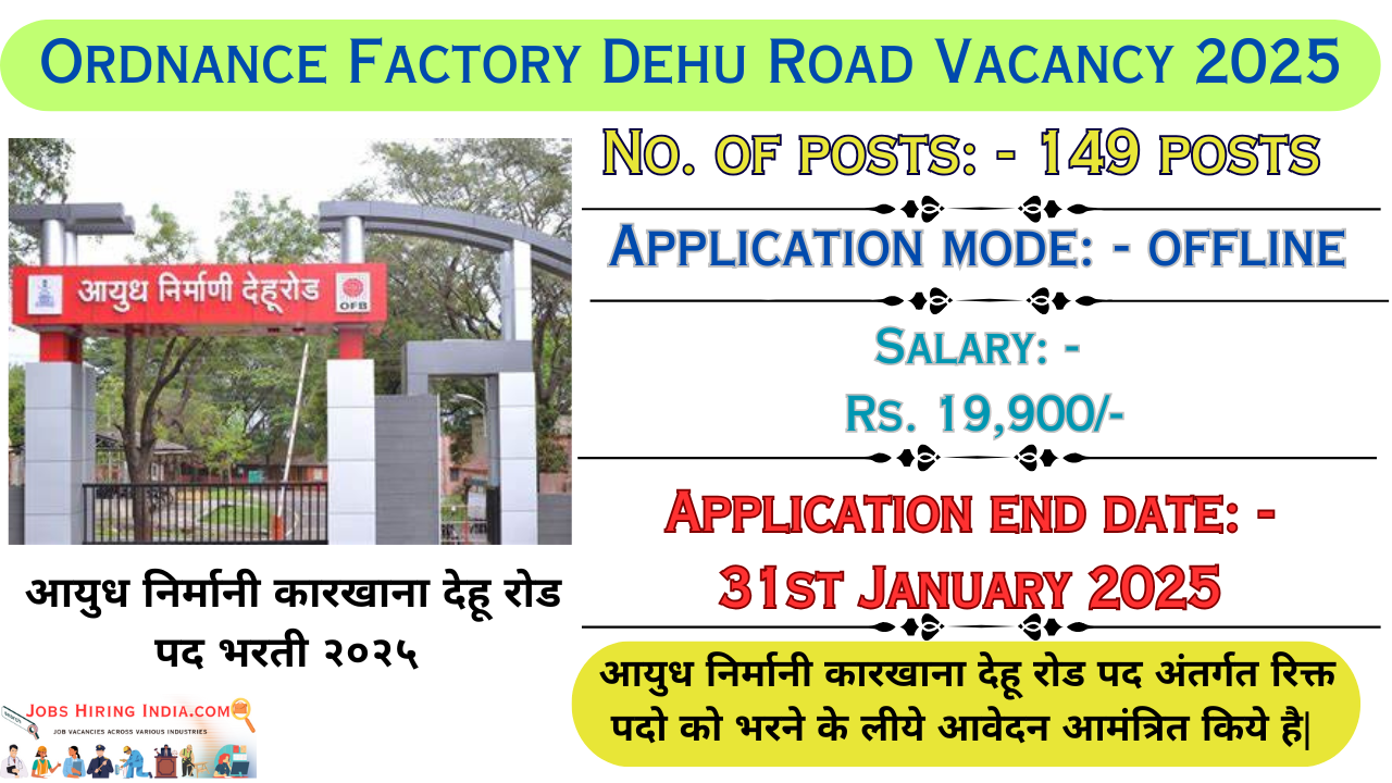 Ordnance Factory Dehu Road Vacancy 2025