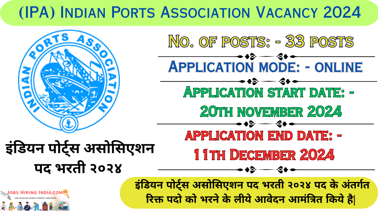 (IPA) Indian Ports Association Vacancy 2024