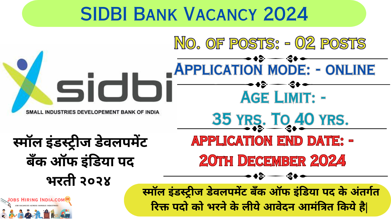 SIDBI Bank Vacancy 2024