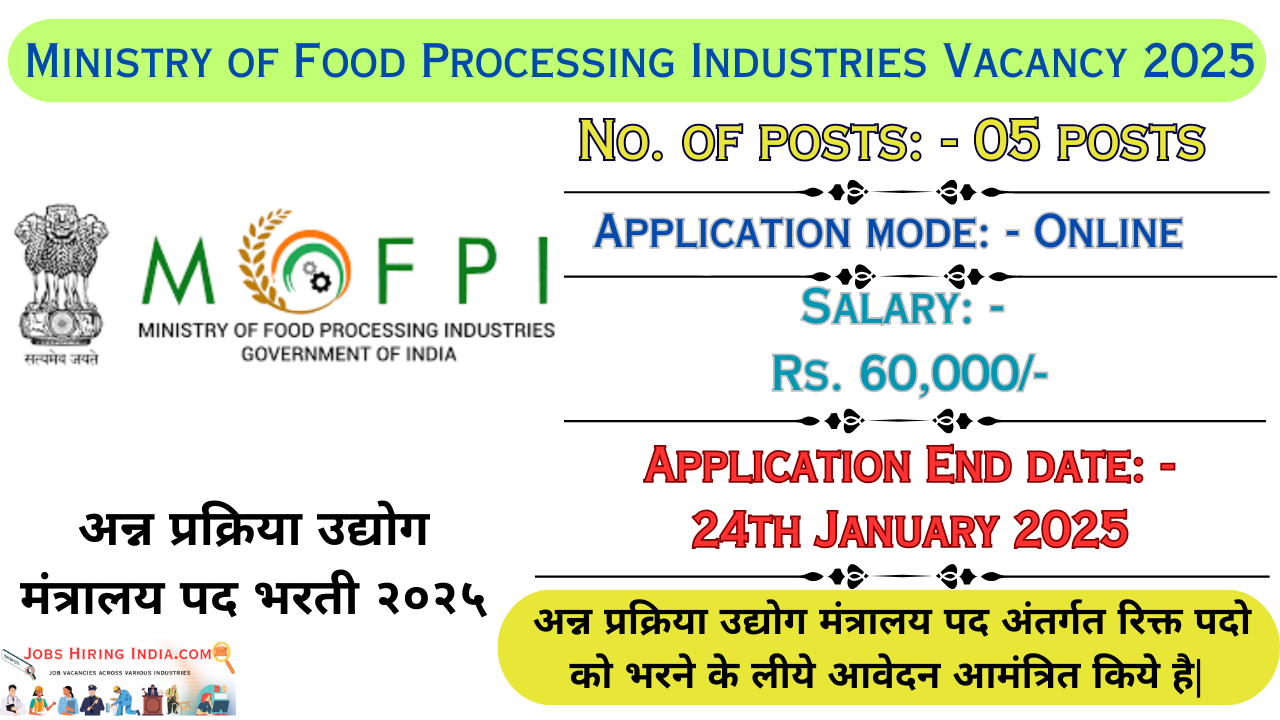Ministry of Food Processing Industries Vacancy 2025